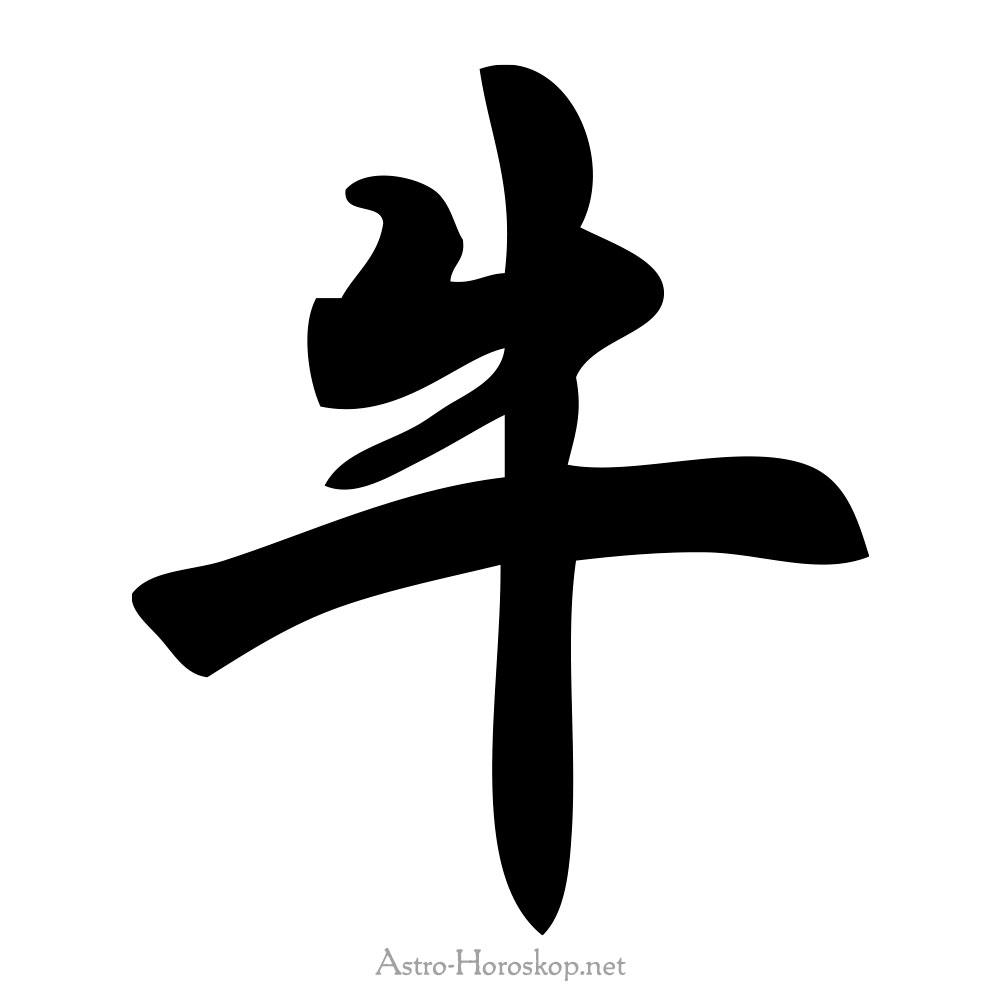 Chinesische Tierkreiszeichen Büffel - Chou