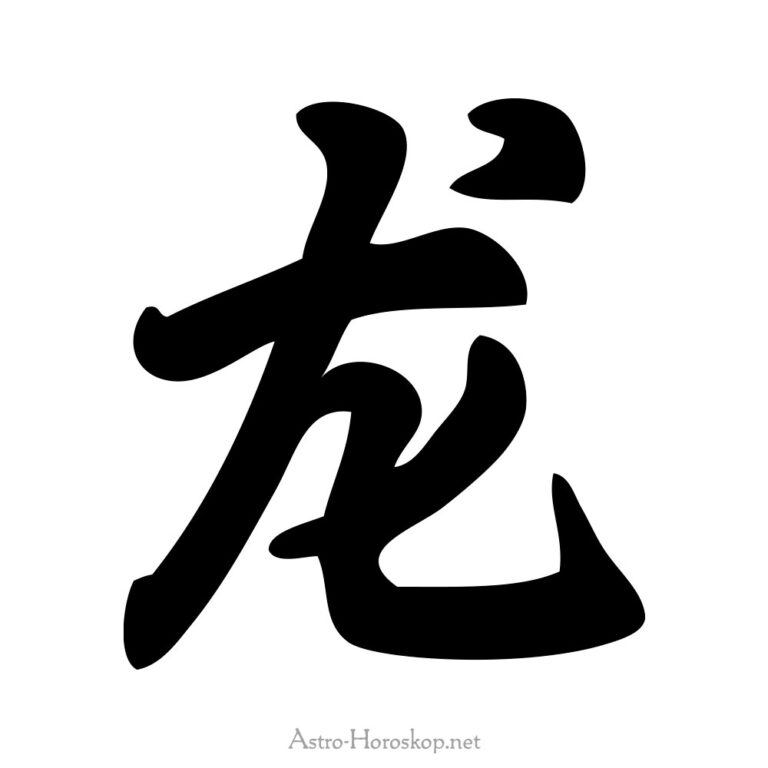 Silikonform Für Fondant - Chinesisches Sternzeichen Drache, Für Kuchendekoration, Schokolade & Mehr